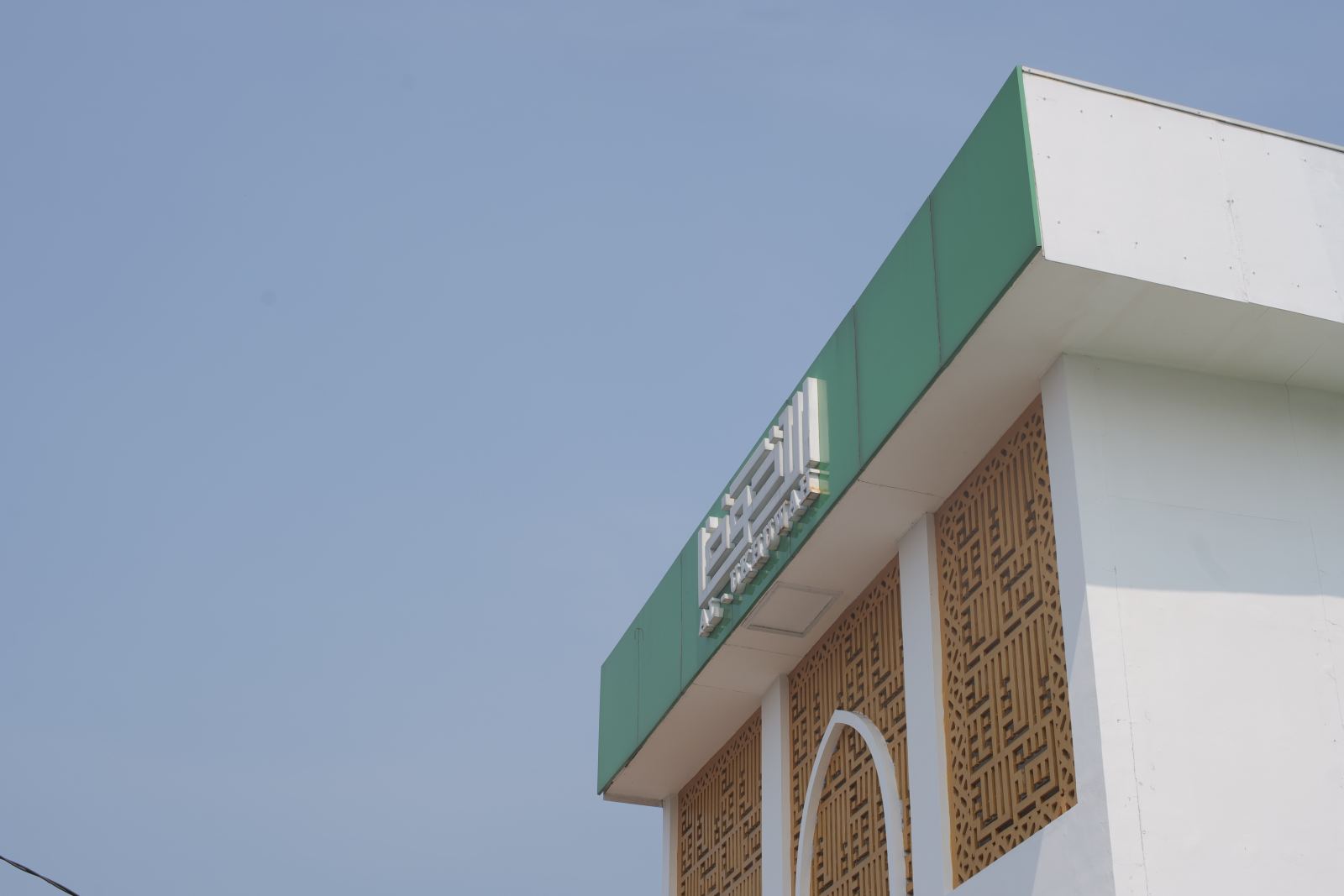 Lokasi dan Kontak